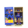 Giant Robo 2 Nostalgic Future - Image 5